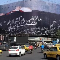 Mural en Teherán de Trump en un ataúd